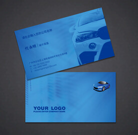 二手车名片