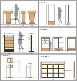 营销中心导视系统
