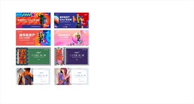 时尚潮玩主画面