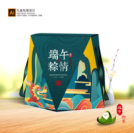 粽子包装 粽子礼盒