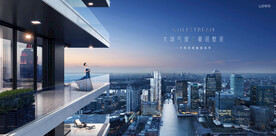 城市豪宅 地产广告