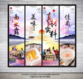 西谷米图片大全 西谷米设计素材 西谷米模板下载 西谷米图库 昵图网soso Nipic Com