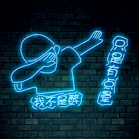 霓虹灯网红酒吧清吧打卡装饰背景