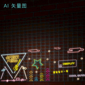 霓虹灯设计