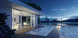 湖景豪宅 文旅地产