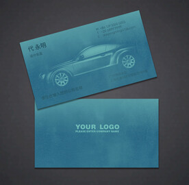 汽车名片