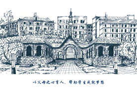 贵州工商职业学院明信片