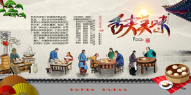 舌尖美味