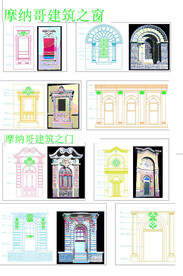 摩纳哥建筑门窗图纸