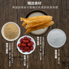 品鲜燕深海鱼胶花胶材料