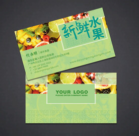 水果名片