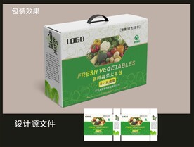 农业蔬菜包装 