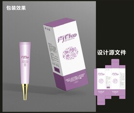 美妆产品包装 