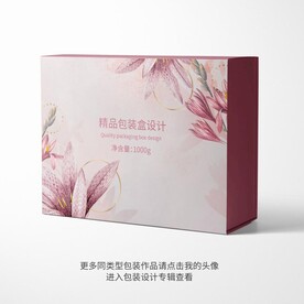 精品包装盒设计平面图图片