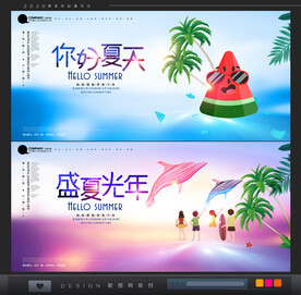 夏季