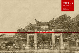 昆明金殿名胜区