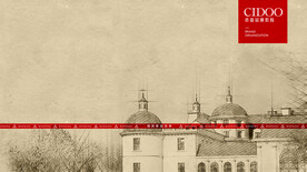 摩塞尔十五世酒庄