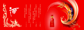白酒凤凰红色背景户外宣传高炮