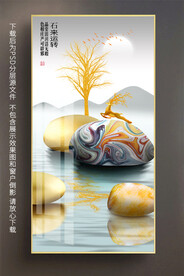 鹅卵石梅花鹿玄关装饰画