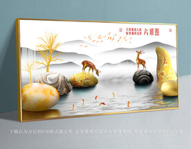 高清鹅卵石梅花鹿装饰画