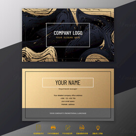 高端轻奢商务金箔名片模板