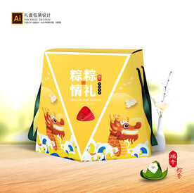 粽子包装 粽子礼盒