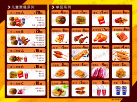 汉堡菜单