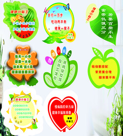 花朵字体图片大全 花朵字体设计素材 花朵字体模板下载 花朵字体图库 昵图网soso Nipic Com