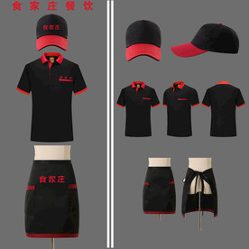 餐饮工作服 t恤 帽子 围裙
