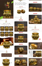 香炉详情复古详情