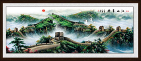 长城 