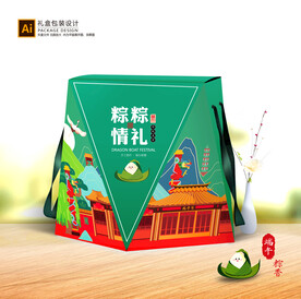 粽子包装 粽子礼盒