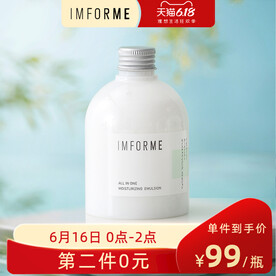 考拉跨境海购乳液主图