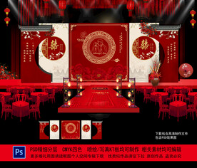 婚礼背景  婚礼主题  