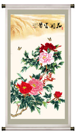 花开富贵