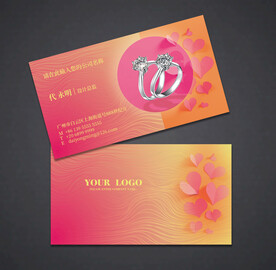 护肤品名片 化妆名片