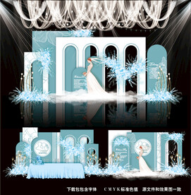 蒂芙尼蓝婚礼图片