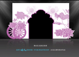 拱门  荷花婚礼背景  