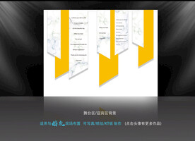 大理石婚礼背景  