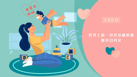 母亲节促销形温馨母子母亲节海报