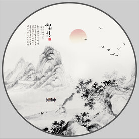 圆形山水画