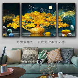 三联画2+1 背靠大树