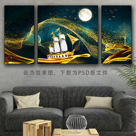 沙发背景挂画 一帆风顺