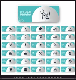 休闲娱乐指向牌门牌