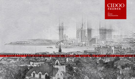 信号山公园远眺