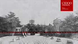  中国海洋大学鱼山校区