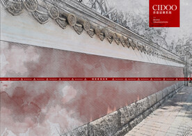  中国海洋大学鱼山校区