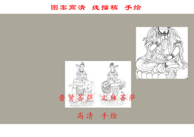文殊普贤菩萨手绘线稿