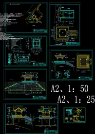 望雁台古建筑施工图