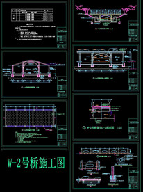 景观桥施工图